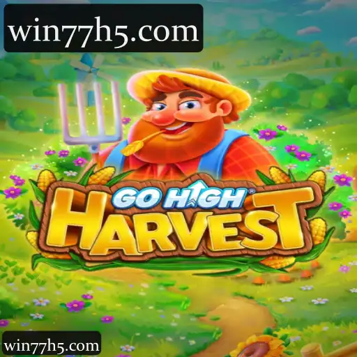 GoHighHarvest
